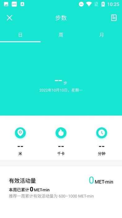 Dafit�����ֱ�app��ͼ4