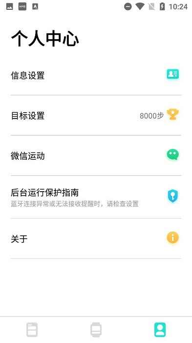 Dafit�����ֱ�app��ͼ2