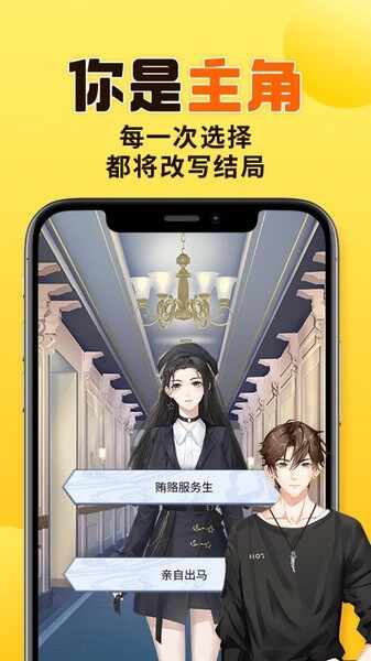 ǧ�滥��С˵���°��ͼ1