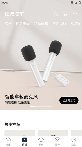 ���������ٷ�app��ͼ1