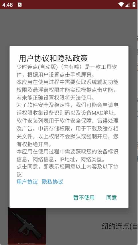 ŦԼ��������Ѱ��ͼ2