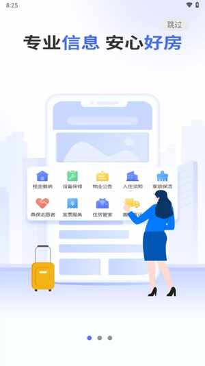 �������Ϸ�app�ֻ����ͼ1