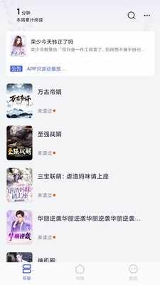 �����Ķ��ֻ�2026���°��ͼ1