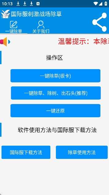 ���س��ݹ��ʷ��������°��ͼ4