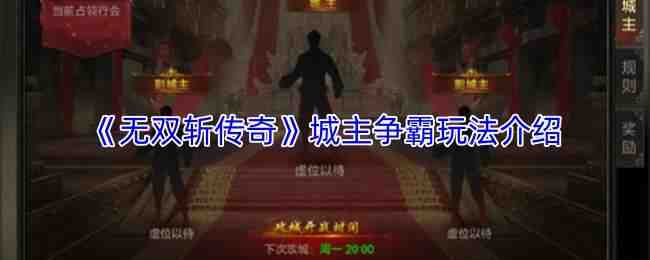 ��˫ն������������淨ָ��