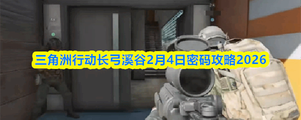 �������ж�����Ϫ��2��4�����빥��2026