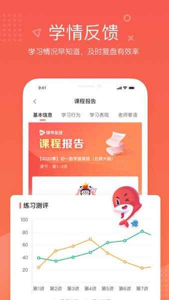 ���������������°汾��ͼ3