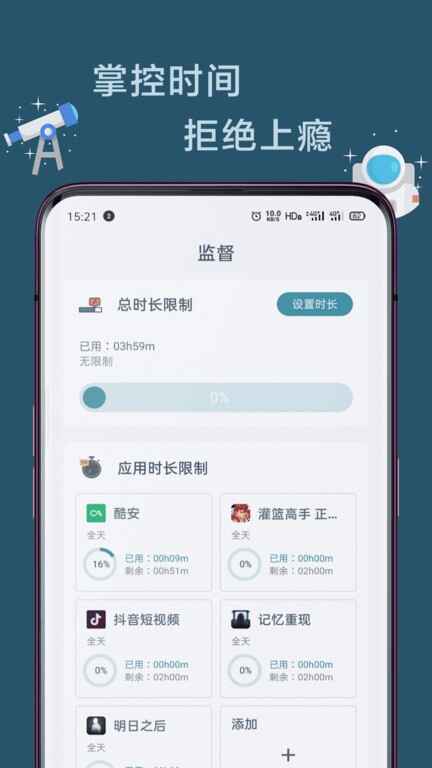 Զ���ֻ�����������ͼ4