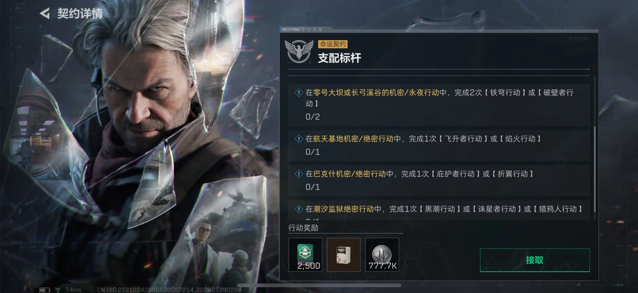 �������ж�s8֧����������