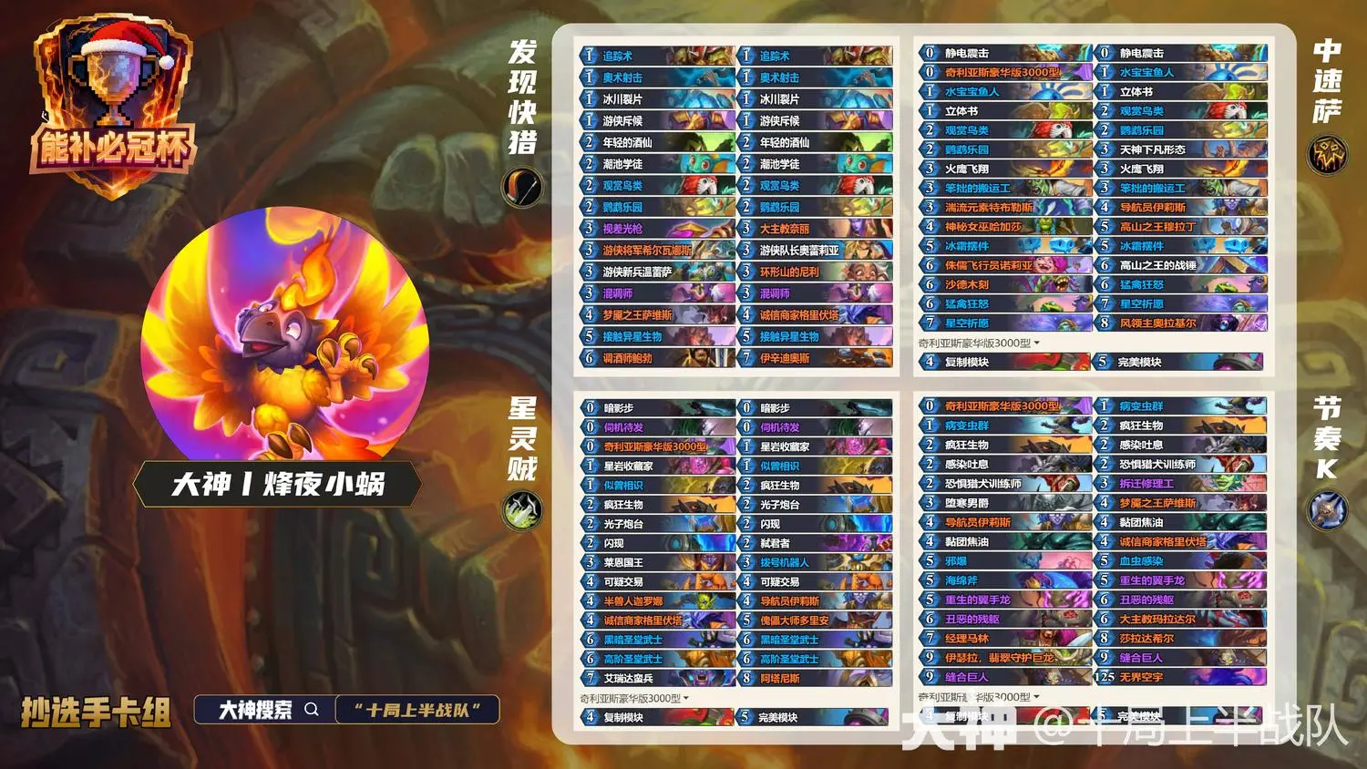 ¯ʯ��˵�ܲ��عڱ���ҹС�Ͽ������̳�