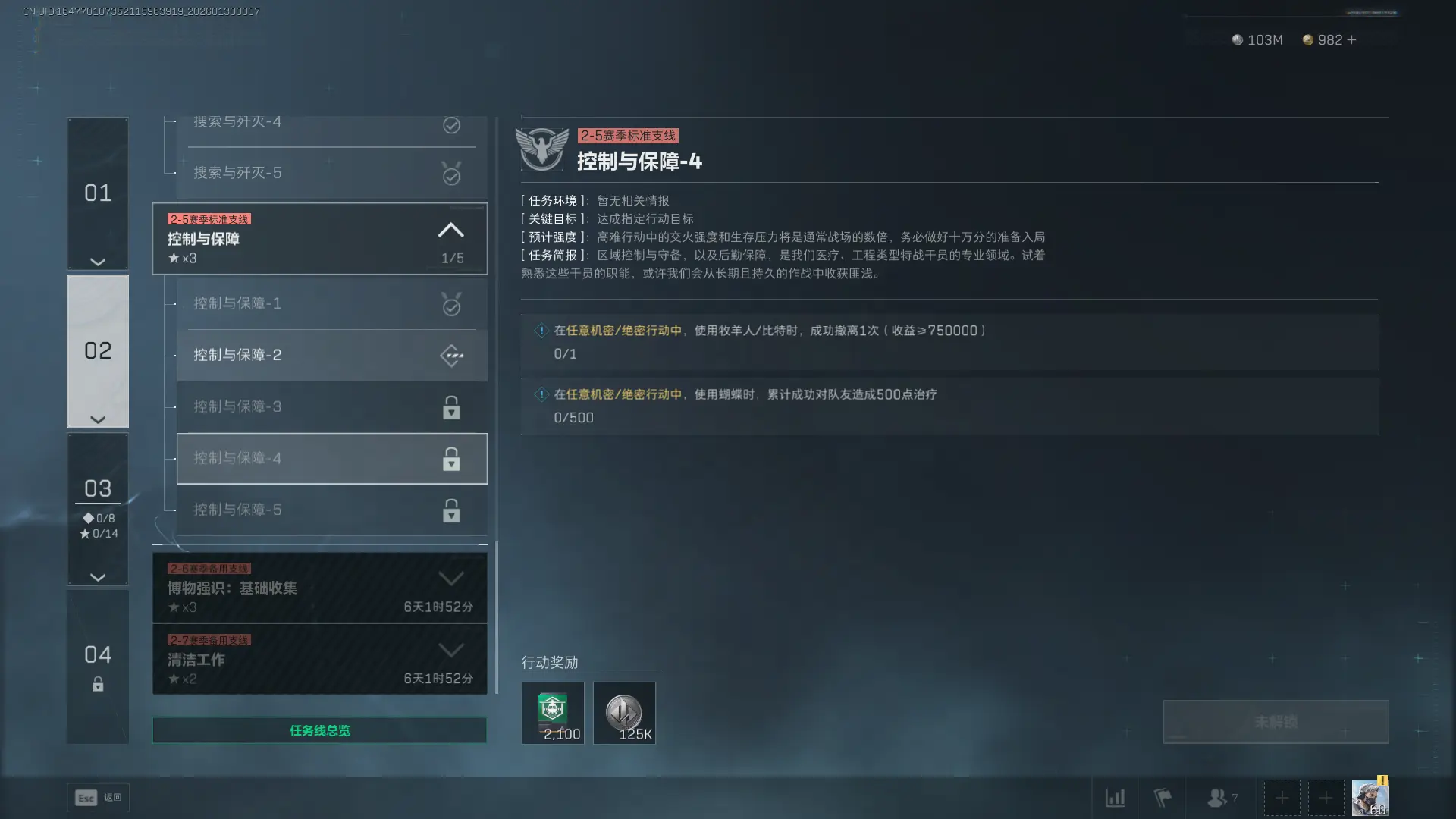 �������ж�s8�����뱣��4������