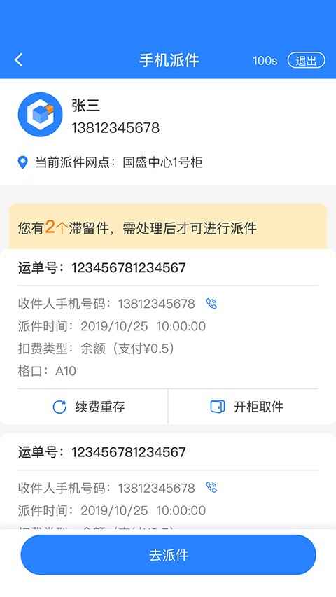 �ƹ���Ա��ͼ3