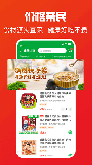 ��Ȧʳ���ͼ1