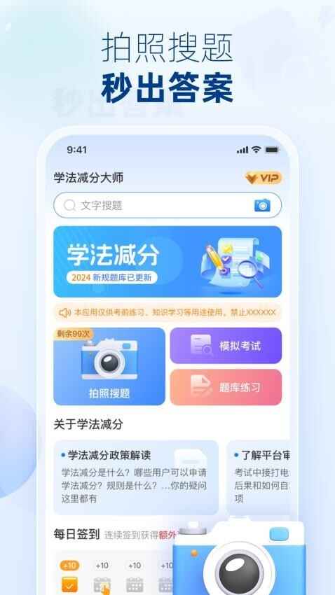 ѧ������ɨһɨ����������ͼ4