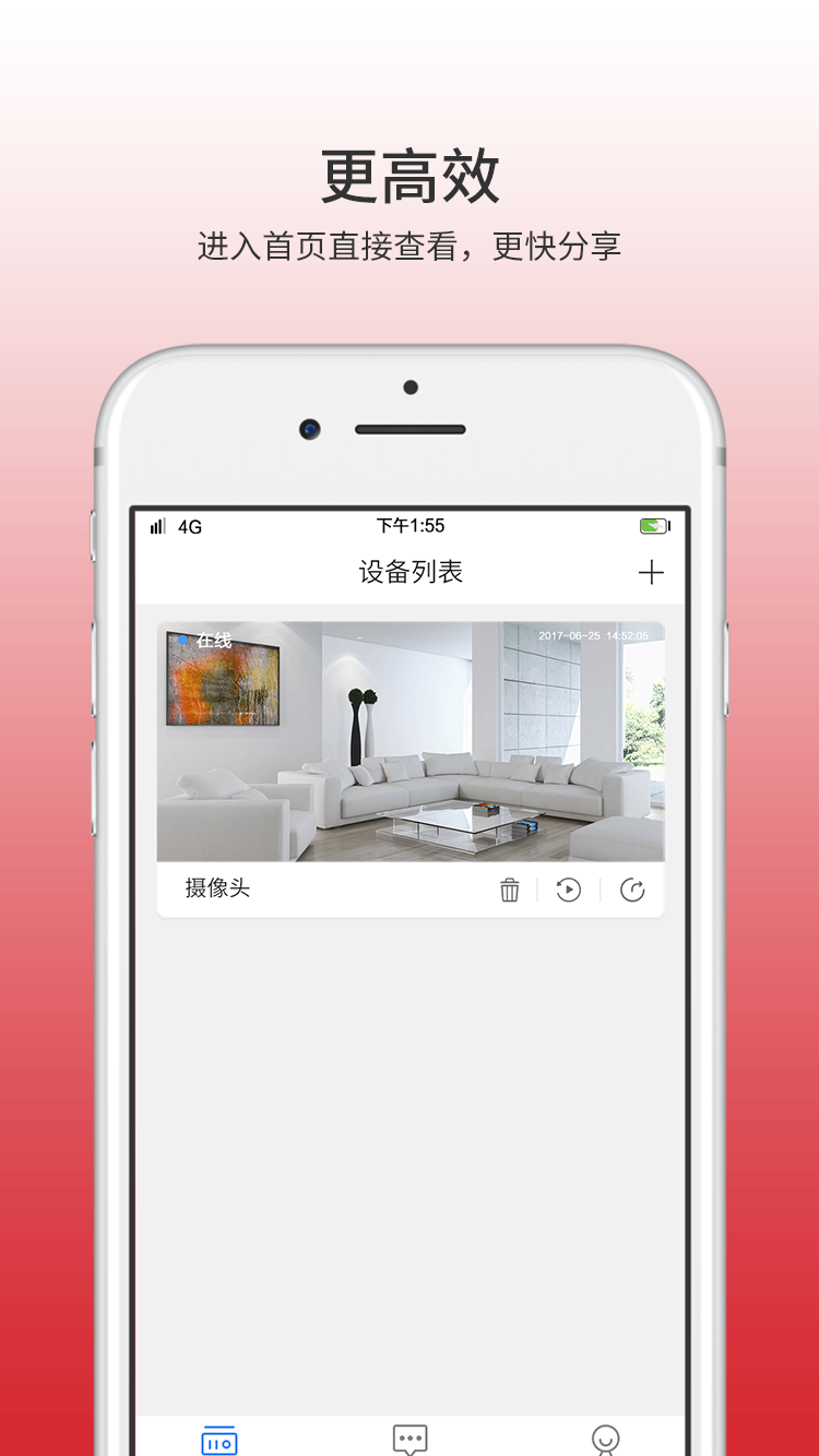 ����������ͷapp��ͼ2