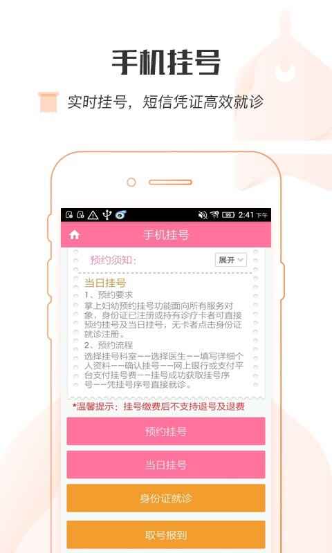 ���ϸ��׽�ͼ4