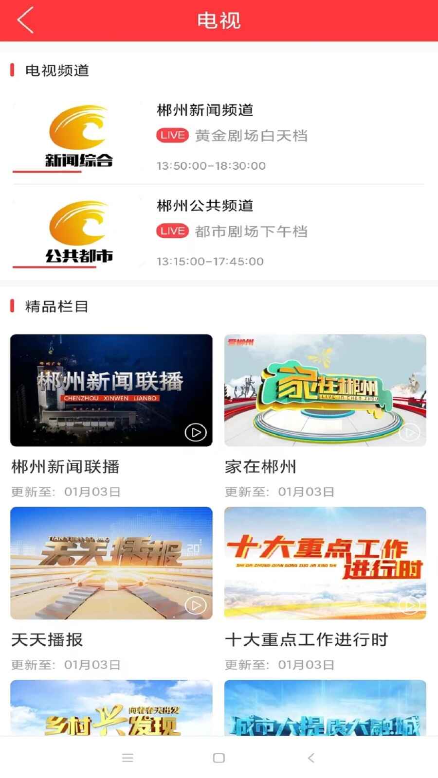 �����ݽ�ͼ4