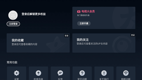 ������С����tv���ͼ3