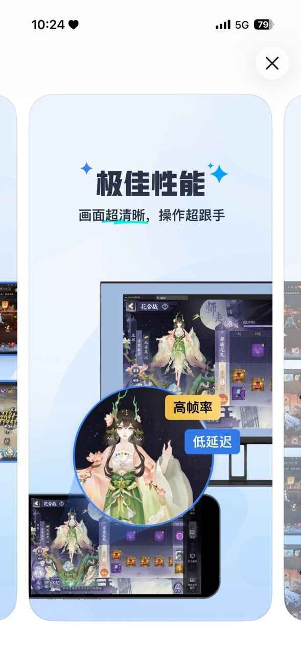 ����MuMu��ͼ2