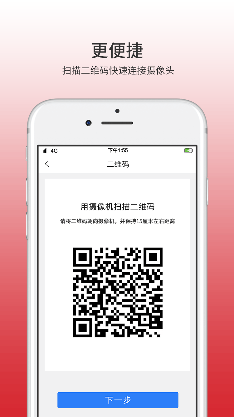 ����������ͷapp��ͼ4