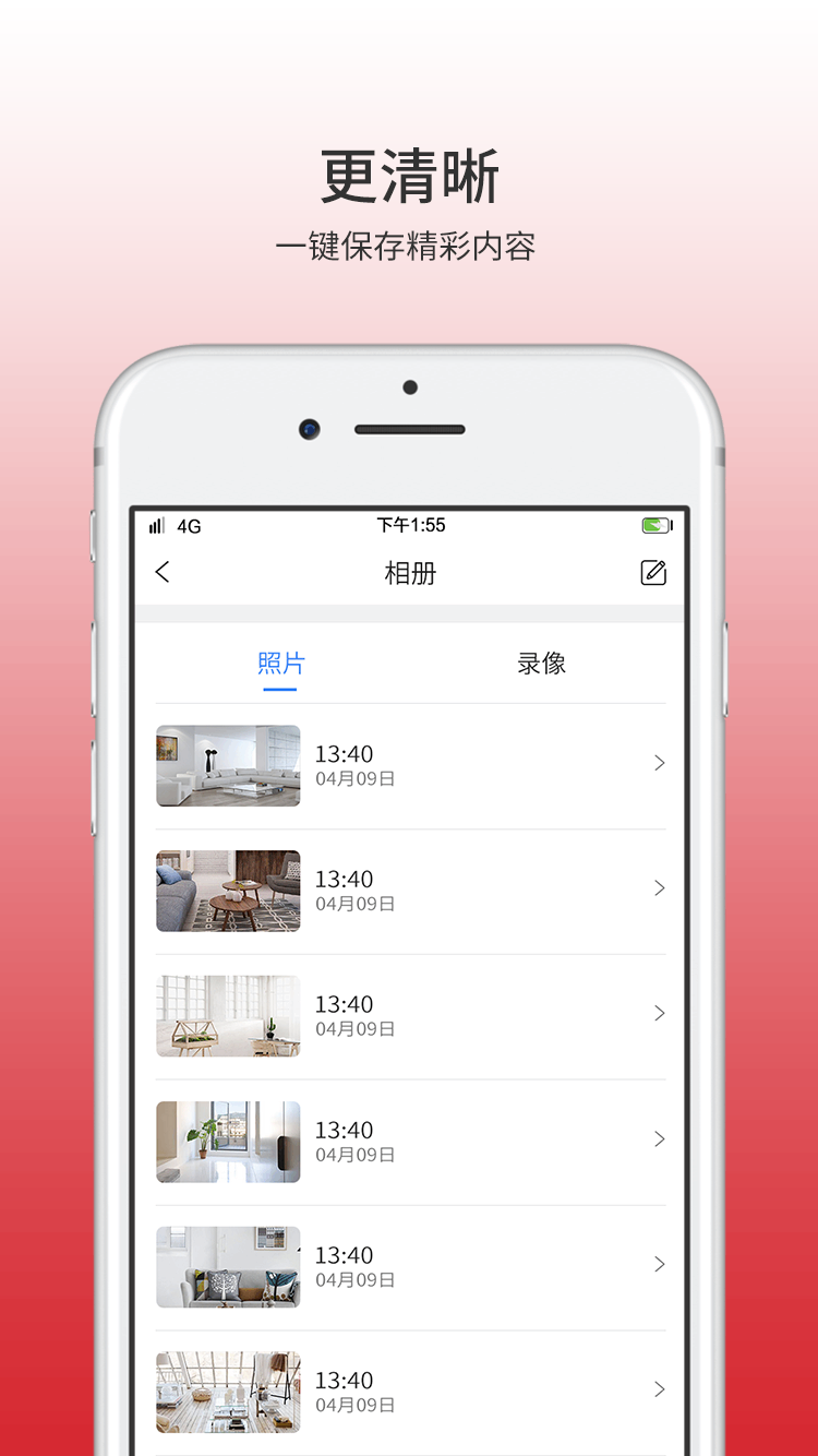 ����������ͷapp��ͼ3