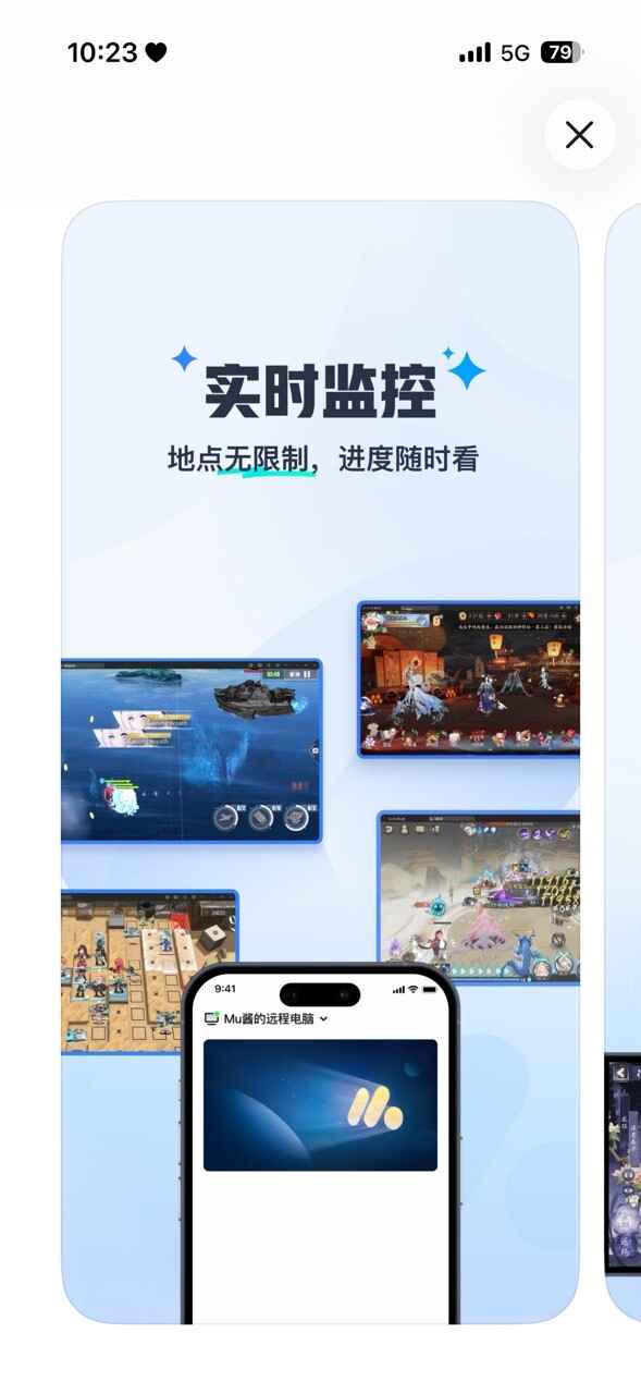 ����MuMu��ͼ1