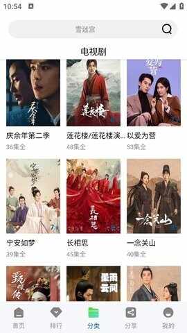 ѩ����Ƶ��ͼ2