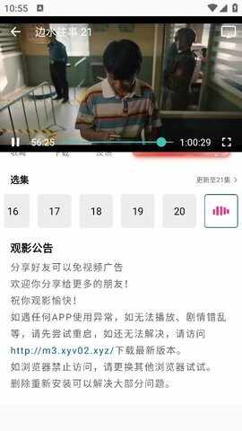 ѩ����Ƶ��ͼ1