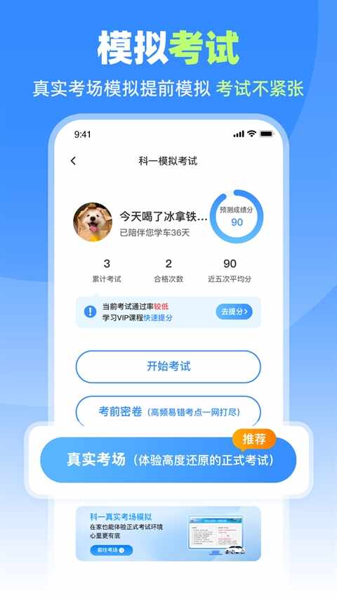 ���ֿ����ս�ͼ3