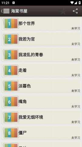 ����������ѧ�ǽ�ͼ1