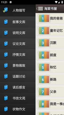 ����������ѧ�ǽ�ͼ3