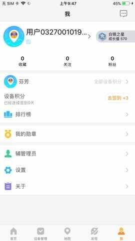 �ü����ֱ���ͼ2