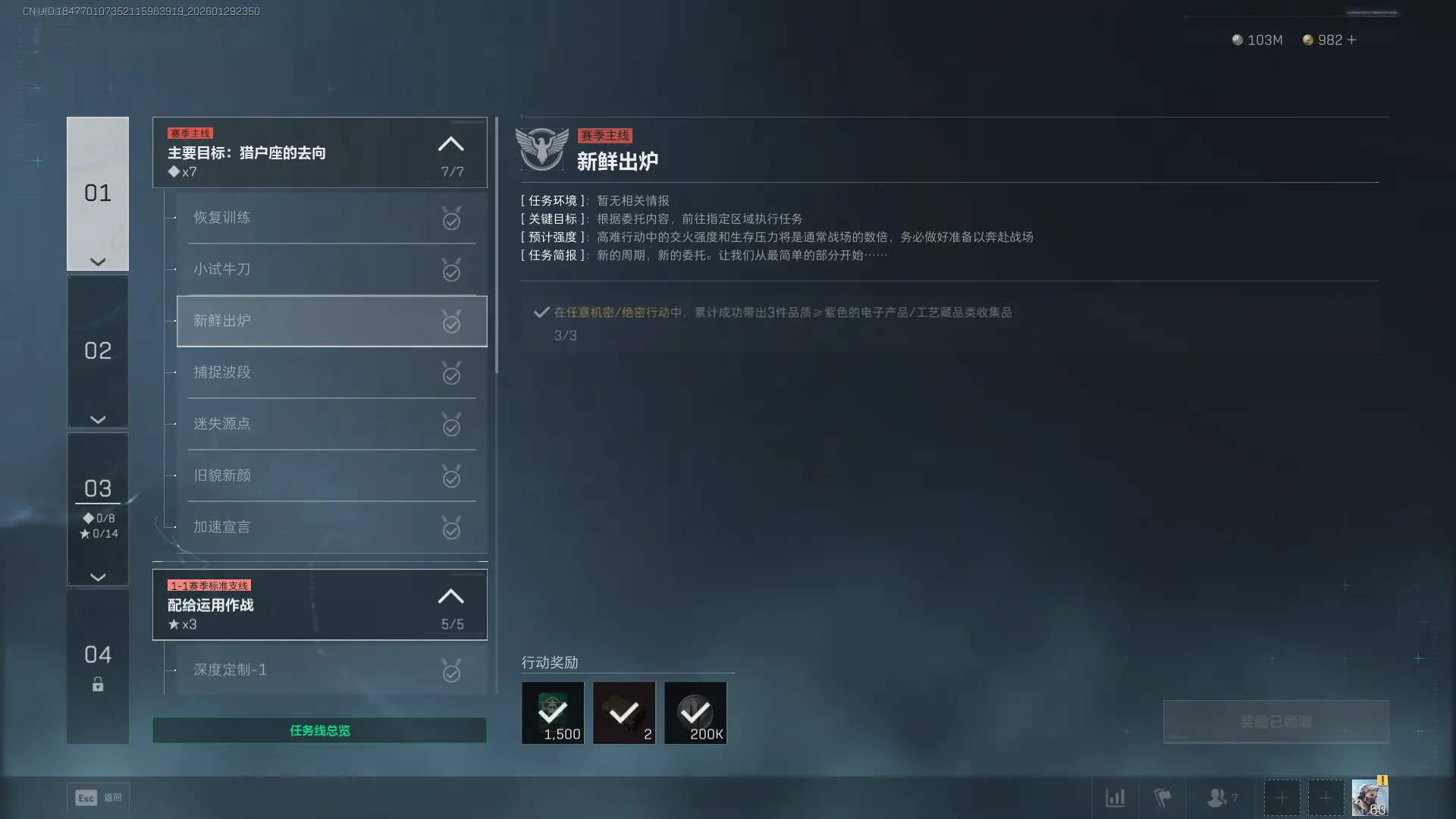 �������ж�s8���ʳ�¯������