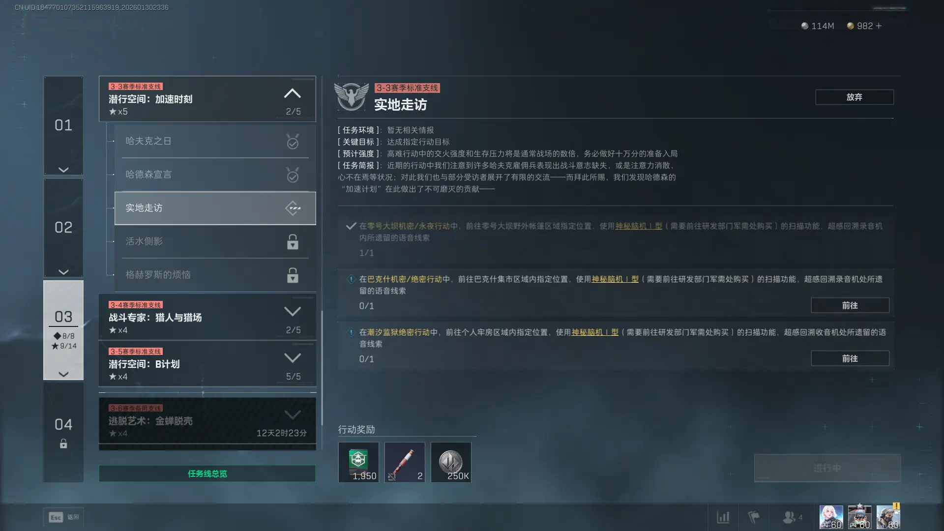 �������ж�s8ʵ���߷�������