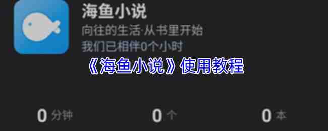 ����С˵ʹ��һ��