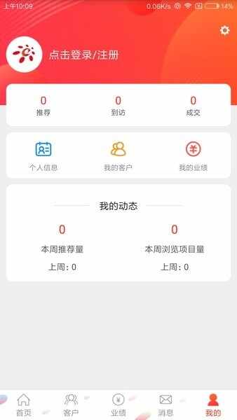 房王加截图3