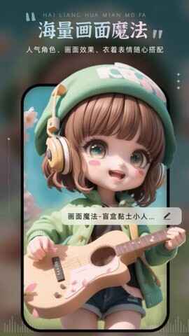 ���滭app��ͼ3