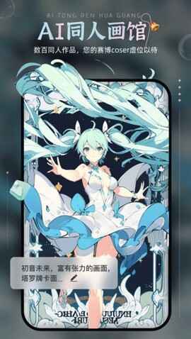 ���滭app��ͼ1