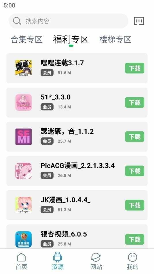 ֪���������ƽ���ͼ2