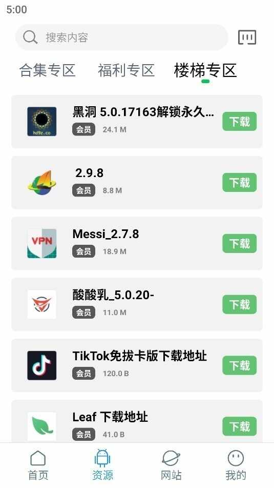 ֪���������ƽ���ͼ3