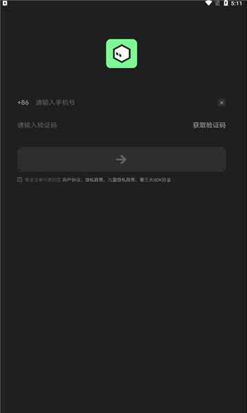 腾讯闹闹社区截图1