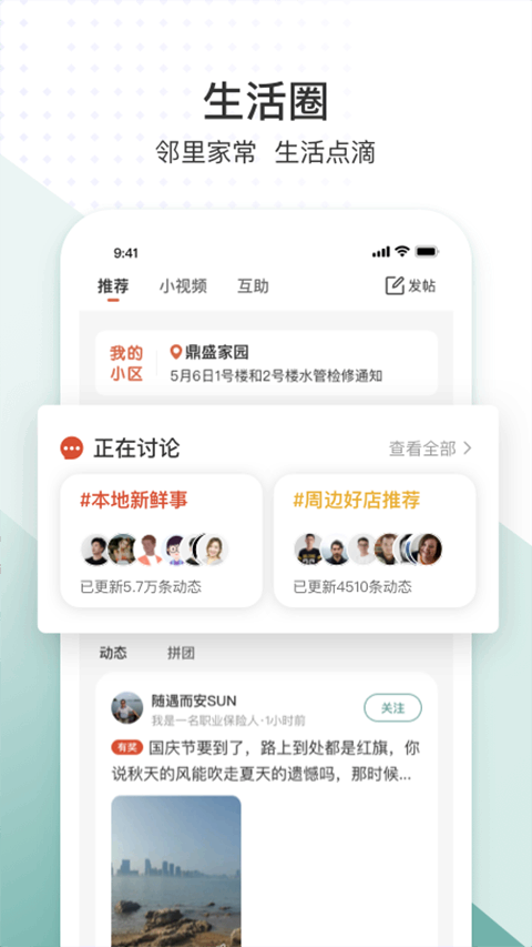 ����Ȧ��ͼ3