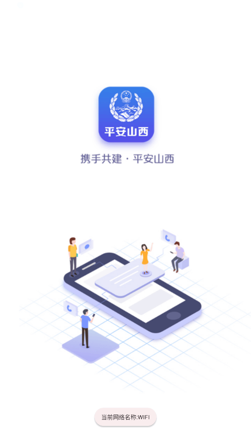 ƽ��ɽ���������ͼ3