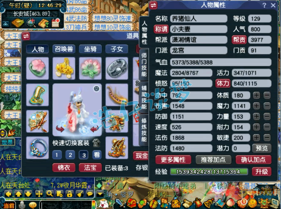 �λ�����129��������װ��չʾͼ