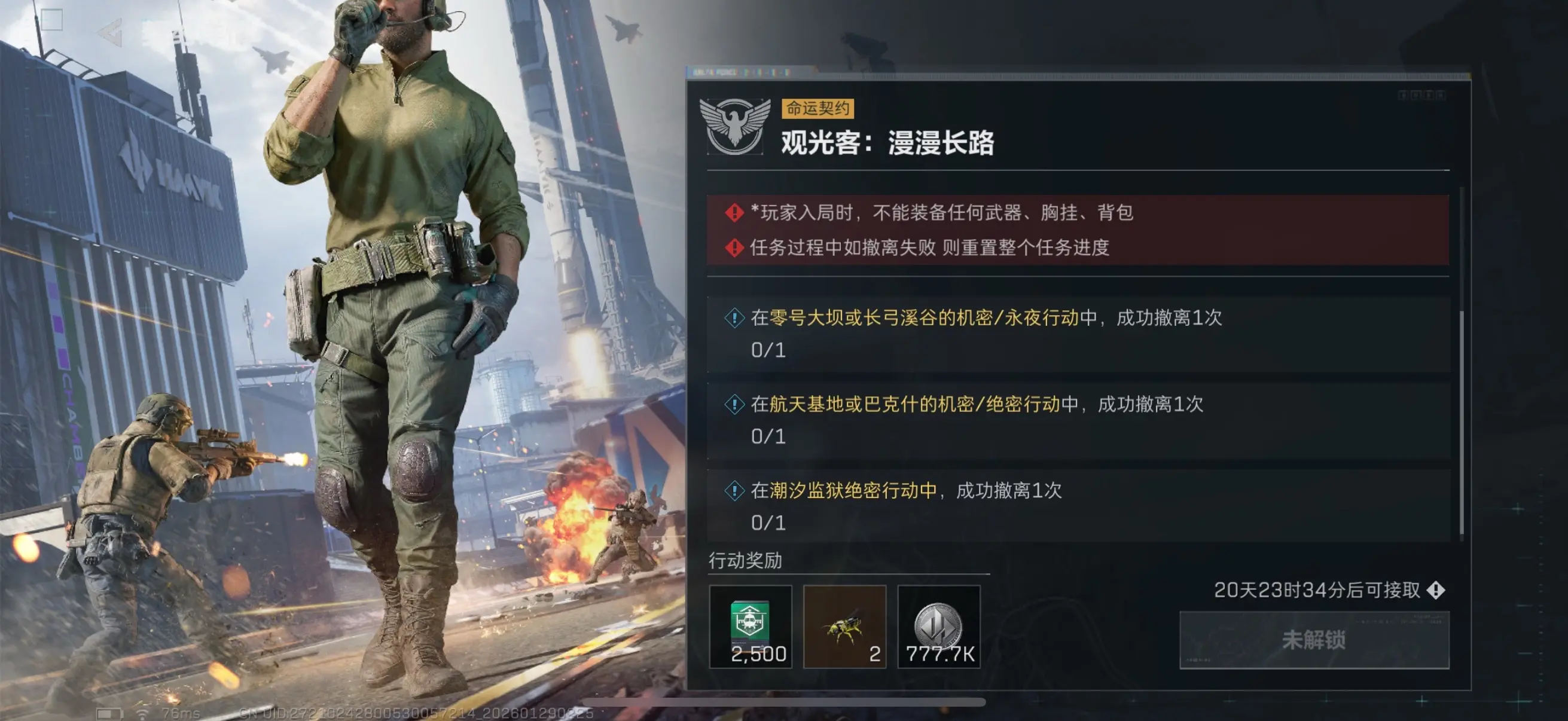 �������ж�s8�۹��������·������