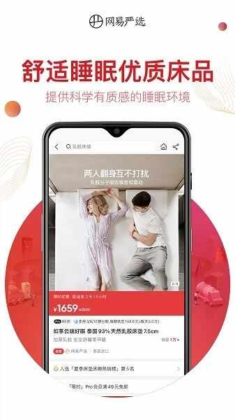 ������ѡ�̳ǽ�ͼ2