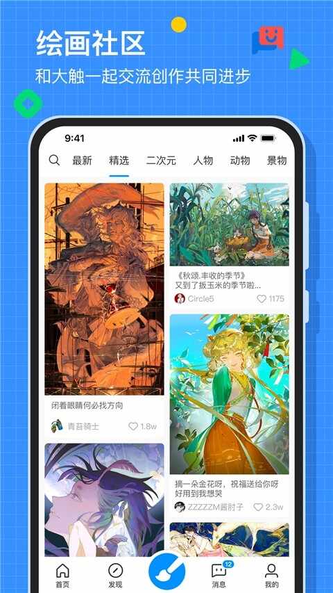 �������ͼ2