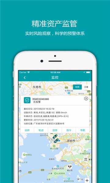 ��ΰ���ͨ��ͼ2