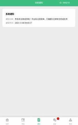 �ӿ��Ǵ���ͼ1