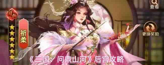 �������ʶ�ɽ�Ӻ�˵��